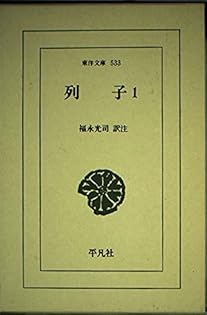 Amazon.ca: Mitsuji Fukunaga: books, biography, latest update